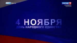 ГТРК «Кабардино Балкария» объединила национальные центры в праздничной акции
