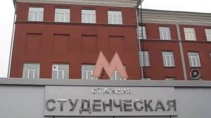 Новосибирское метро