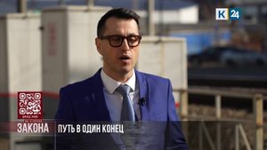 На стороне закона. 05.11.2025