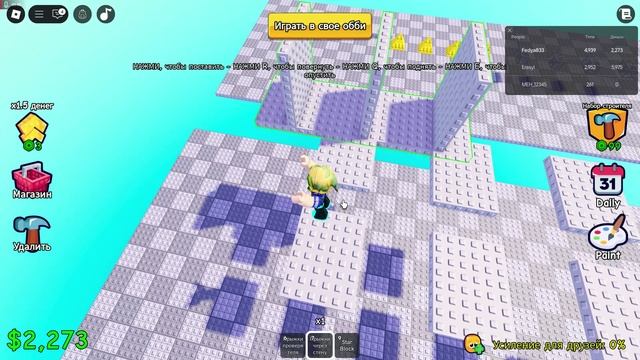 Roblox Player ПОСТРОИТЬ ОББИ (БЕЗ МИКРОФОНА)