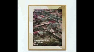 Наши художницы   25.10.24