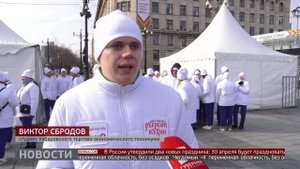 Особенное блюдо: три тонны «Царской ухи». Новости. 05/11/2025. GuberniaTV