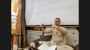 ШБ 7.4.37 Вриндавана Чандра дас, 05.11.25