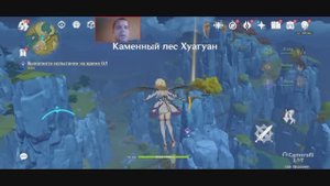 Genshin Impact Квест НЕОГРАНЕННЫЙ АЛМАЗ Высокие волны ПРЯМО В СЕРДЦЕ Растущая угроза