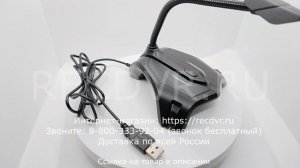 Компьютерный настольный USB микрофон с кнопкой mute для Windows