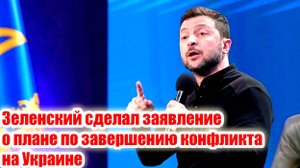 Новости Сегодня 05.11.2025