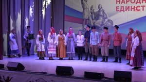 Праздничный концерт по случаю Дня Народного Единства в даниловском ДК 4 ноября 2025)