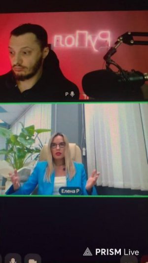 Трансляция канала РуПол на Рутуб