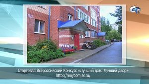 Северск сегодня 311025