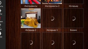 Jigsaw Puzzle Epic 201 Серия Игра 2025