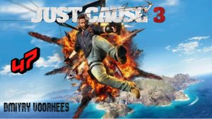 Прохождение Just Cause 3 # 47 [2015] Ps4