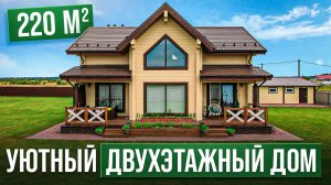 Продуманный Двухэтажный Деревянный Дом | Обзор Дома От Вологодского Зодчества 2025