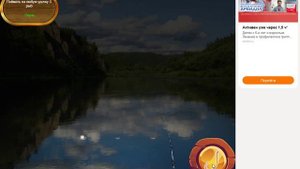 Рыбный дождь на реке Белой