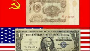 Введен коммерческий курс рубля по отношению к иностранным валютам (1990)