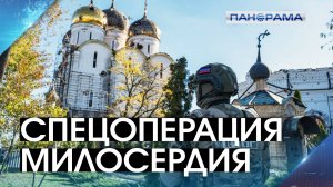 Молитва среди огня: РЭБ Росгвардии прикрывал миссию Русской Православной Церкви под Угледаром