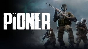 КРОВЬ, ПОТ, УГАР - ОБТ Pioner 18+