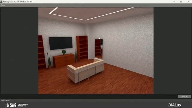 DiaLUX. 10 урок. Обзор экспорта  SWG смотреть онлайн