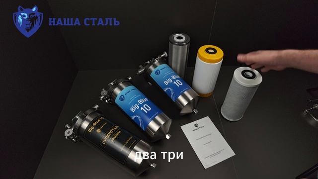 Чистим воду от извести, накипи и бактерий. Фильтруем воду комплексно с результатом! Проточный фильтр смотреть онлайн