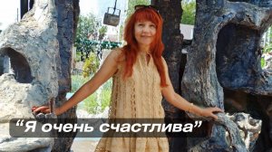 ОТЗЫВ О ПСИХОКАТАЛИЗЕ. «Это потрясающий метод!»