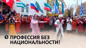 В СтГМУ прошёл фестиваль межнациональной дружбы, посвящённый Дню народного единства