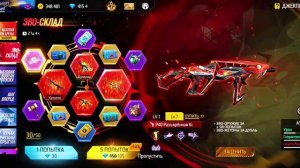 выбиваю новую оружие в Эво-Склад в фри фаер! Забираю награды из пополнения! #CrystalAngel #freefire