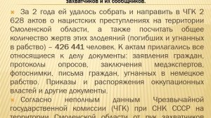 Всероссийская акция «Уничтоженное детство»