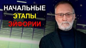 Надо понимать, где нас разводят. Важно, чтобы мы не оказались в роли главного пострадавшего