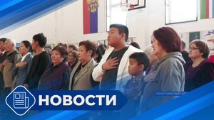 Новости 19.00 от 05.11.25