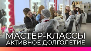 В Великом Новгороде расширили программу «Активное долголетие»