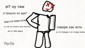 анимация маинкрафт