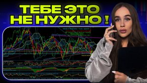 Я начала трейдить 1 год назад, Вот мои результаты ( И Лучшая Стратегия)