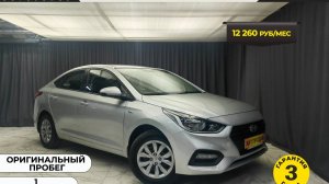 Обзор Hyundai Solaris 2017 года