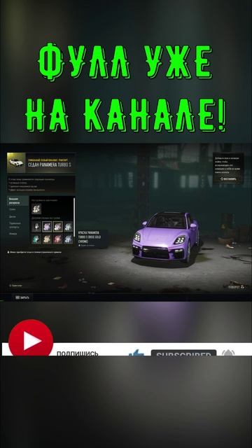 ОБЗОР НОВОГО БИЛЕТА COLLABORATION: PORSCHE CRAFTER PASS PUBG: BATTLEGROUNDS 38.2