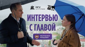Интервью с Главой Республики Мордовия