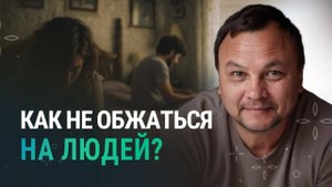 НЕ ИГНОРИРУЙ СВОИ ЧУВСТВА — вот почему!