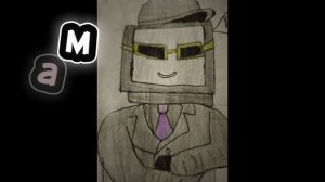 Эдит со мной.