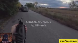 ГУР ВСУ так испугались российского дрона, что забыли про машину с боеприпасами