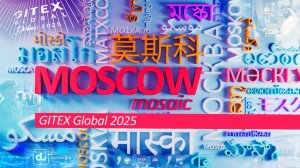 MOSCOW MOSAIC  - «GITEX Global 2025»