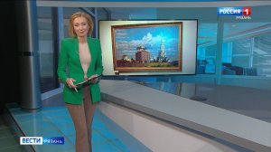 Эфир от 05.11.2025 (09:30)