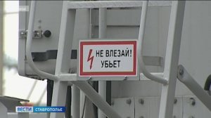 Аварийных отключений электричества станет меньше