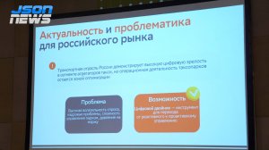 СберМобайл - кейс по цифровизации таксомоторного парка