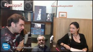 LIVE: Студия «Новая Луна»