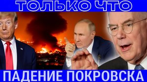 ДЖОН МИРШАЙМЕР ПАДЕНИЕ ПОКРОВСКА  ПОВОРОТНЫЙ МОМЕНТ, КОГДА КОНЕЦ ВОЙНЫ НА УКРАИНЕ УЖЕ НА ГОРИЗОНТЕ