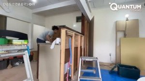 Мужчина переворачивает Старый Японский Дом Man Turns Japanese Old House