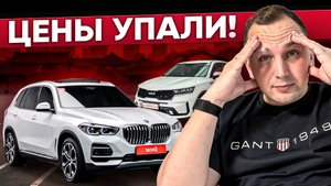 Успей купить до 1 Декабря - Самые популярные Авто!