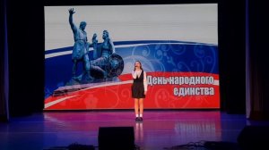 Екатерина Бородухина - Ты Россия моя 05.11.2025