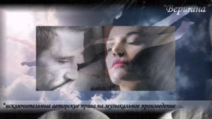 Вершина (вариация 10)