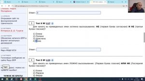 ВПР по Информатике 8 класс 5. Значение логического выражения