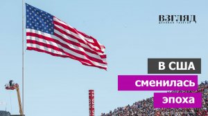 Смерть злодея и триумф коммуниста. Мамдани плюс, Дик Чейни минус. Многообещающие перемены в США