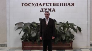 ЛДПР. Моцарт в Госдуме.